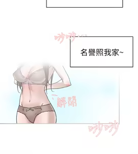 Page 1749 of 她的高跟鞋 1-63 - preview thumbnail