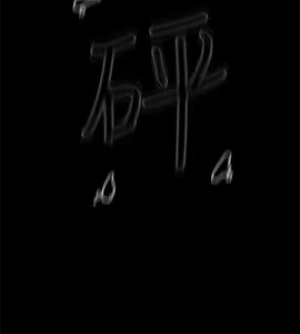 Page 1753 of 她的高跟鞋 1-63 - preview thumbnail