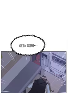Page 1756 of 她的高跟鞋 1-63 - preview thumbnail