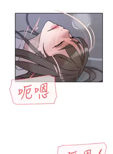 Page 1760 of 她的高跟鞋 1-63 - preview thumbnail