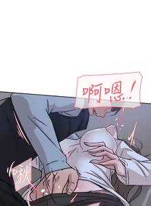Page 1765 of 她的高跟鞋 1-63 - preview thumbnail