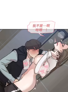 Page 1769 of 她的高跟鞋 1-63 - preview thumbnail