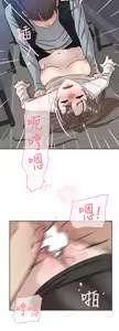Page 1772 of 她的高跟鞋 1-63 - preview thumbnail