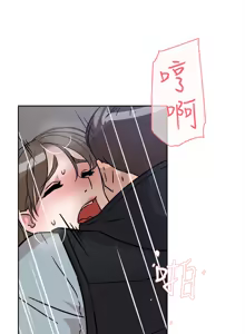 Page 1773 of 她的高跟鞋 1-63 - preview thumbnail