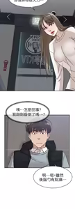 Page 1778 of 她的高跟鞋 1-63 - preview thumbnail