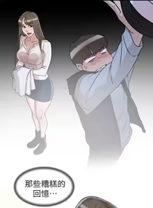 Page 1785 of 她的高跟鞋 1-63 - preview thumbnail