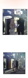 Page 1786 of 她的高跟鞋 1-63 - preview thumbnail