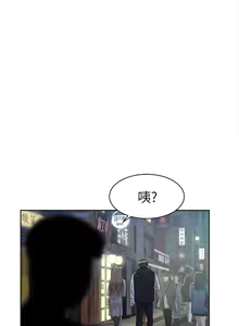 Page 1787 of 她的高跟鞋 1-63 - preview thumbnail