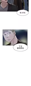 Page 1788 of 她的高跟鞋 1-63 - preview thumbnail