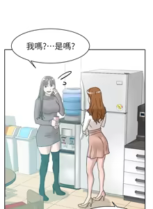 Page 1793 of 她的高跟鞋 1-63 - preview thumbnail