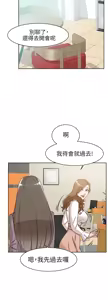 Page 1794 of 她的高跟鞋 1-63 - preview thumbnail
