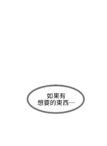 Page 1797 of 她的高跟鞋 1-63 - preview thumbnail