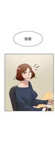 Page 1798 of 她的高跟鞋 1-63 - preview thumbnail