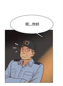 Page 18 of 她的高跟鞋 1-63 - preview thumbnail
