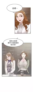 Page 1802 of 她的高跟鞋 1-63 - preview thumbnail