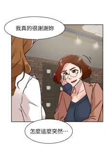 Page 1803 of 她的高跟鞋 1-63 - preview thumbnail