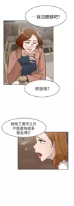 Page 1804 of 她的高跟鞋 1-63 - preview thumbnail