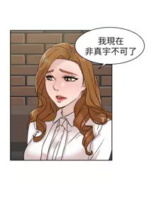 Page 1805 of 她的高跟鞋 1-63 - preview thumbnail