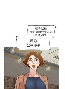 Page 1807 of 她的高跟鞋 1-63 - preview thumbnail