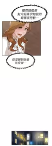 Page 1808 of 她的高跟鞋 1-63 - preview thumbnail