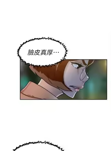 Page 1809 of 她的高跟鞋 1-63 - preview thumbnail