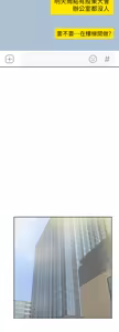 Page 1810 of 她的高跟鞋 1-63 - preview thumbnail