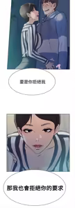 Page 181 of 她的高跟鞋 1-63 - preview thumbnail