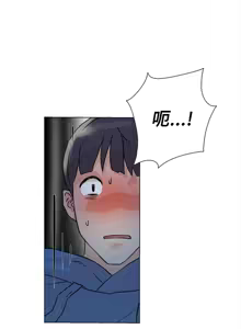 Page 182 of 她的高跟鞋 1-63 - preview thumbnail