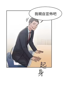 Page 1821 of 她的高跟鞋 1-63 - preview thumbnail