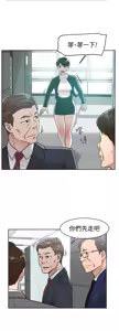 Page 1831 of 她的高跟鞋 1-63 - preview thumbnail
