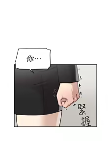 Page 1836 of 她的高跟鞋 1-63 - preview thumbnail