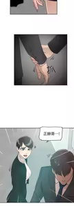 Page 1841 of 她的高跟鞋 1-63 - preview thumbnail