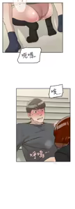 Page 1845 of 她的高跟鞋 1-63 - preview thumbnail