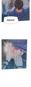 Page 185 of 她的高跟鞋 1-63 - preview thumbnail