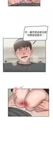 Page 1851 of 她的高跟鞋 1-63 - preview thumbnail