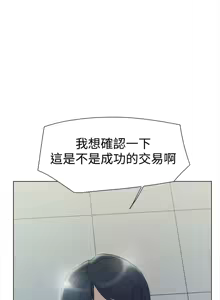 Page 186 of 她的高跟鞋 1-63 - preview thumbnail