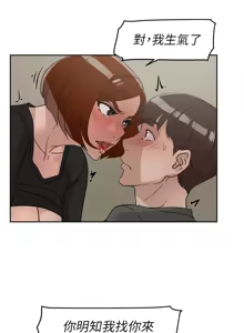 Page 1861 of 她的高跟鞋 1-63 - preview thumbnail