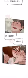 Page 1864 of 她的高跟鞋 1-63 - preview thumbnail