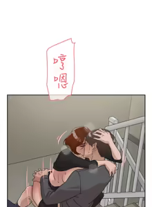 Page 1865 of 她的高跟鞋 1-63 - preview thumbnail
