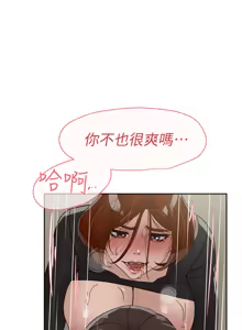 Page 1869 of 她的高跟鞋 1-63 - preview thumbnail