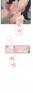 Page 1872 of 她的高跟鞋 1-63 - preview thumbnail