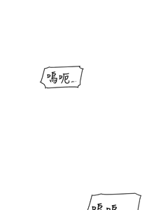 Page 1873 of 她的高跟鞋 1-63 - preview thumbnail
