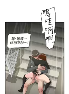 Page 1875 of 她的高跟鞋 1-63 - preview thumbnail