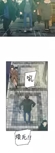 Page 1880 of 她的高跟鞋 1-63 - preview thumbnail