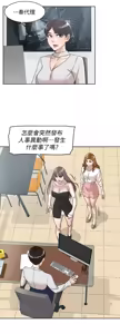 Page 1884 of 她的高跟鞋 1-63 - preview thumbnail