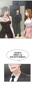 Page 1886 of 她的高跟鞋 1-63 - preview thumbnail