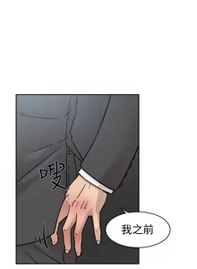 Page 1887 of 她的高跟鞋 1-63 - preview thumbnail