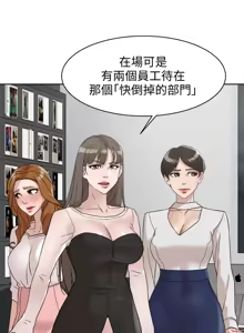 Page 1893 of 她的高跟鞋 1-63 - preview thumbnail