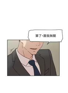 Page 1897 of 她的高跟鞋 1-63 - preview thumbnail