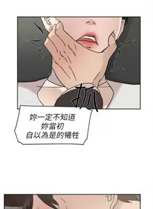 Page 1901 of 她的高跟鞋 1-63 - preview thumbnail